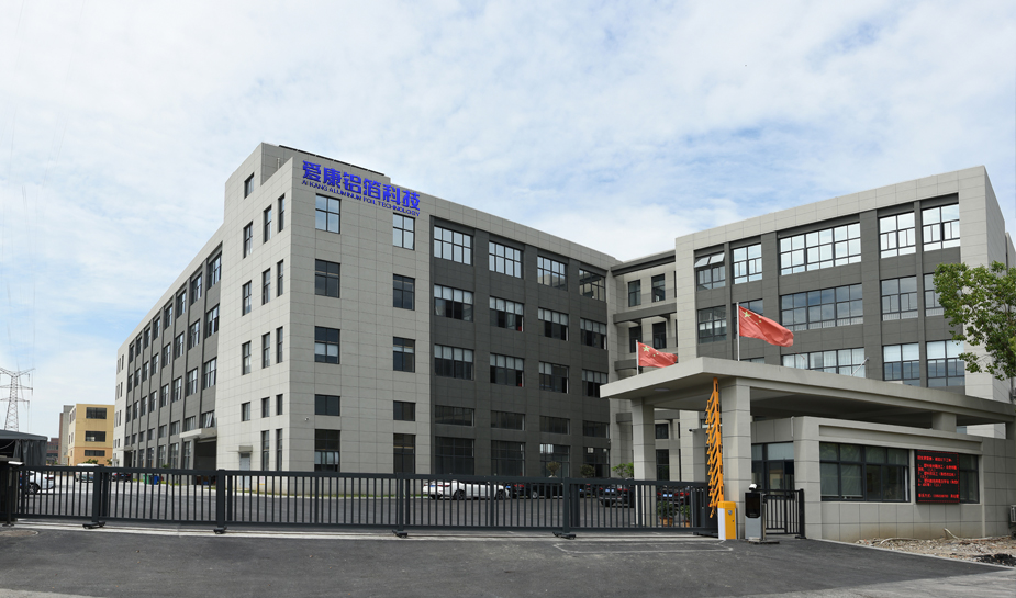 Ningbo Aikang Aluminum Foil Technology Co., Ltd.